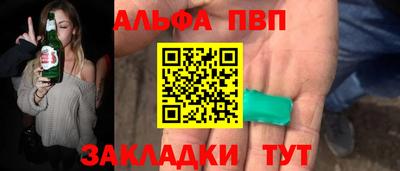 бутират Волжский