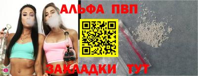 а пвп мука Волгодонск