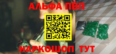 а пвп мука Волгодонск