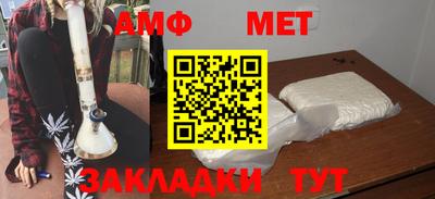 тгк Волжск