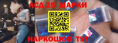 тгк Волжск
