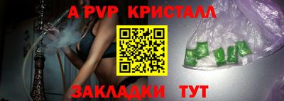 а пвп мука Волгодонск