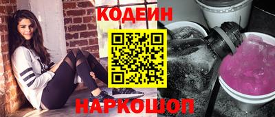 бутират Волжский