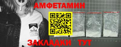 тгк Волжск