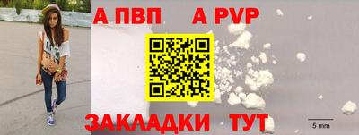 бутират Волжский