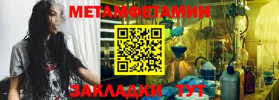 а пвп мука Волгодонск