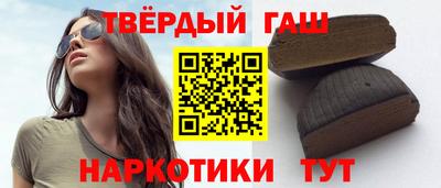 тгк Волжск