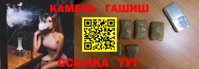 тгк Волжск