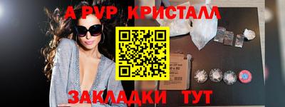 бутират Волжский