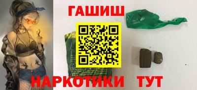 тгк Волжск