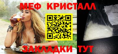 мефедрон VHQ Малгобек