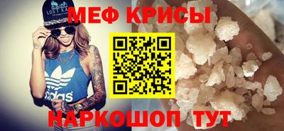 бутират Волжский