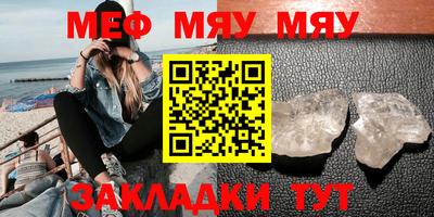 бутират Волжский