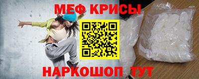 тгк Волжск