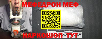 а пвп мука Волгодонск