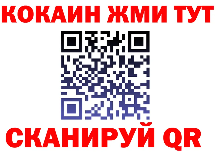 МАРИХУАНА план tor это kraken Новотроицк