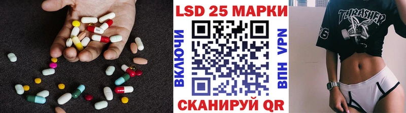 Лсд 25 экстази кислота  как найти   Новотроицк 
