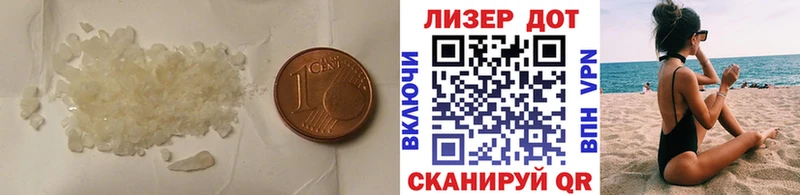 LSD-25 экстази ecstasy Новотроицк