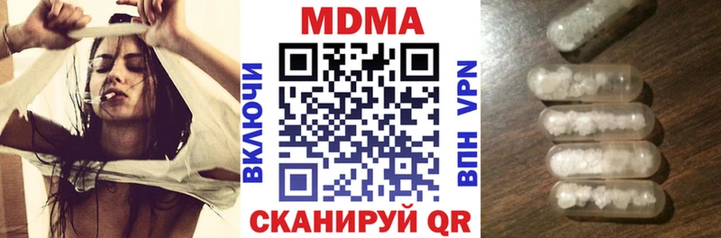MDMA crystal  где найти наркотики  площадка формула  Новотроицк 