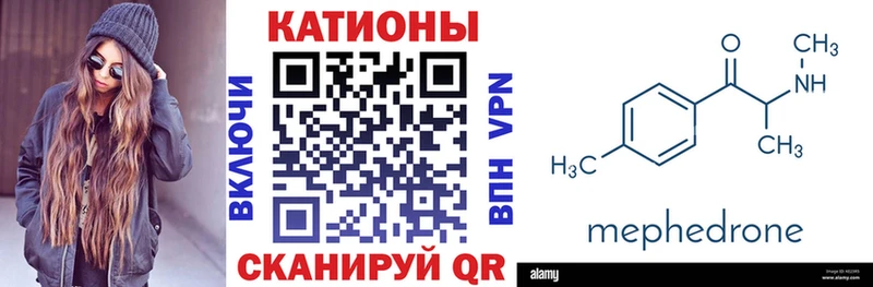 хочу   МЕГА   МЯУ-МЯУ VHQ  Новотроицк 