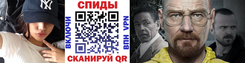 закладки  Новотроицк  Первитин винт 