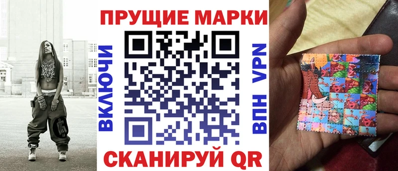 Марки NBOMe 1,5мг  Новотроицк 
