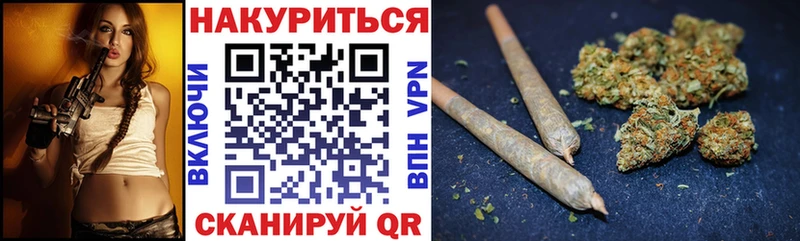 Каннабис семена закладка Новотроицк